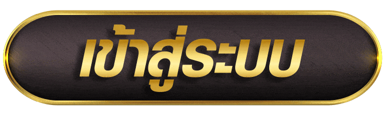 DOOBALL168 เข้าสู่ระบบ